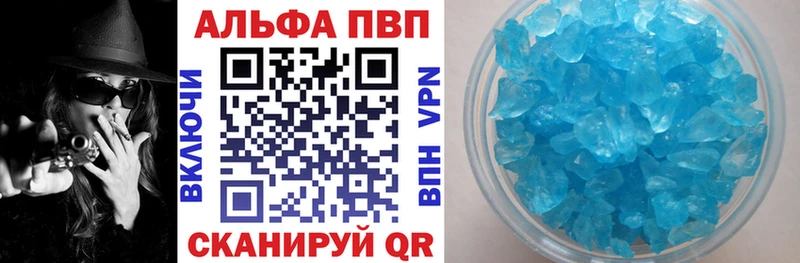 Alfa_PVP СК КРИС  Балей 