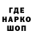 ТГК гашишное масло ASH_513