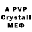 Amphetamine VHQ war hammered