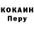 МЕФ кристаллы David Oze