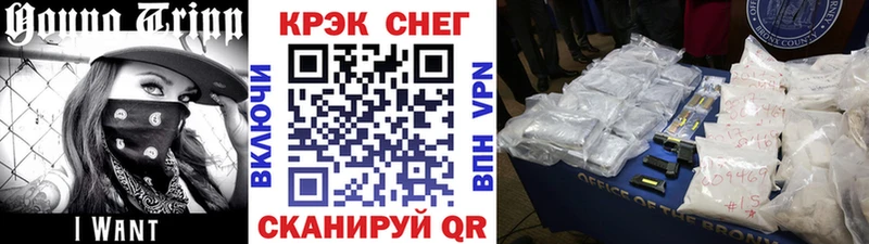 Cocaine 99%  как найти закладки  Балей 