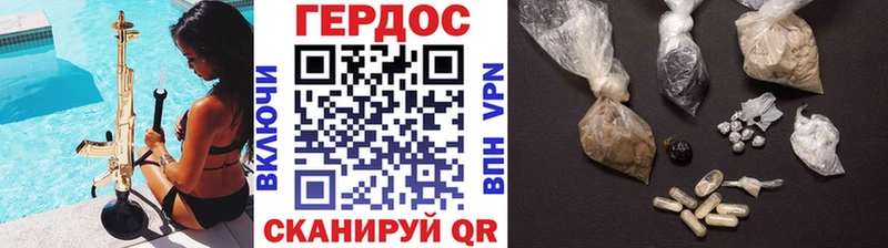 hydra вход Балей Героин Heroin наркошоп
