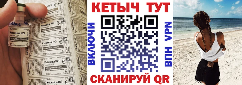 купить наркоту Балей гидра маркетплейс Кетамин VHQ