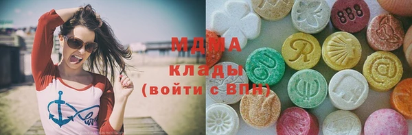 круглые Армянск