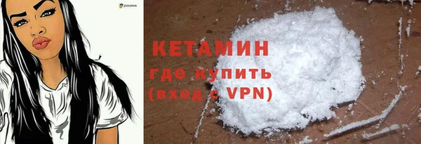 кокаин VHQ Арсеньев