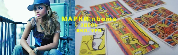 каннабис Саяногорск