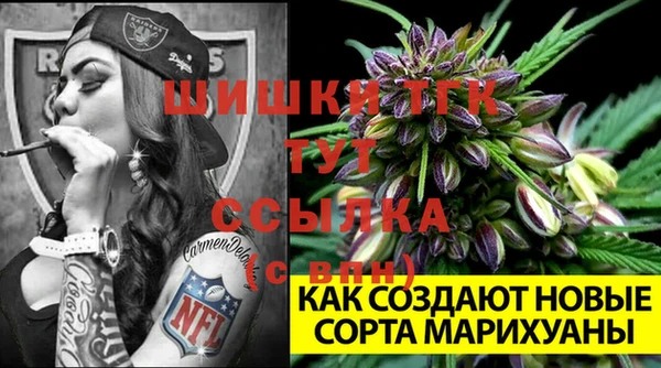 кокаин VHQ Арсеньев