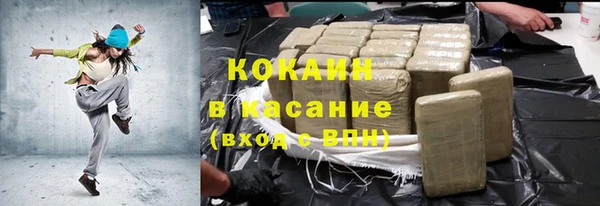 кокаин VHQ Арсеньев