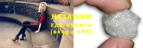 кокаин VHQ Арсеньев