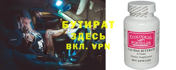 кокаин VHQ Арсеньев
