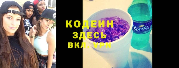 круглые Армянск