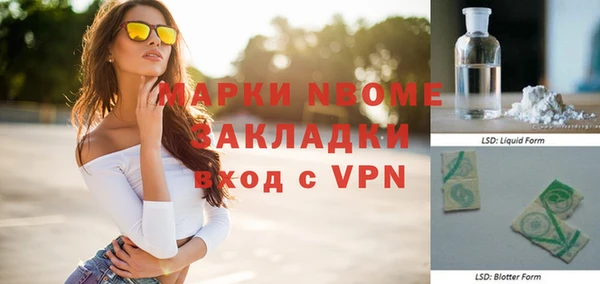 кокаин VHQ Арсеньев