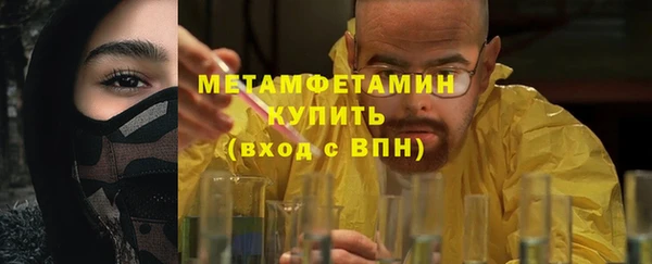 кокаин VHQ Арсеньев