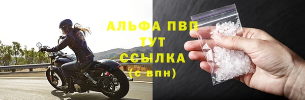 соль ск Аркадак