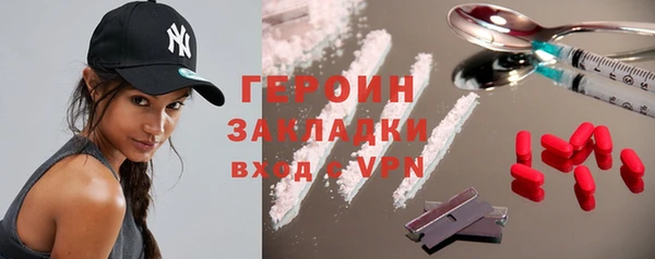 соль ск Аркадак