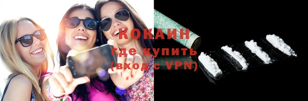 соль ск Аркадак