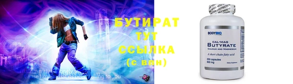 соль ск Аркадак