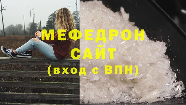 кокаин VHQ Арсеньев