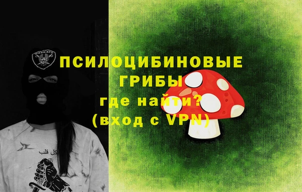 кокаин VHQ Арсеньев