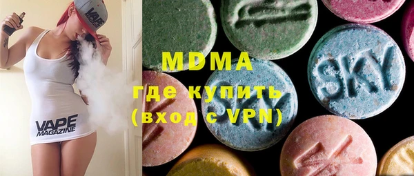 соль ск Аркадак