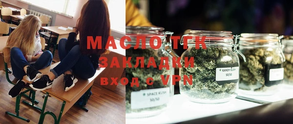 круглые Армянск