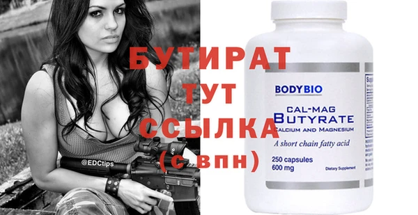 круглые Армянск
