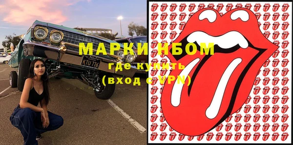 соль ск Аркадак