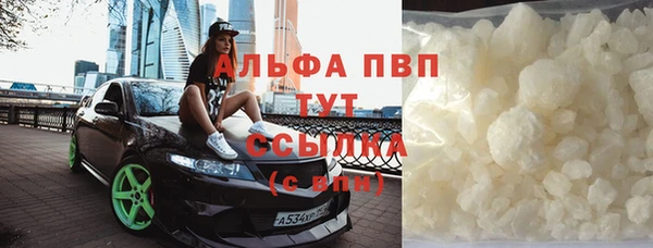 кокаин VHQ Арсеньев