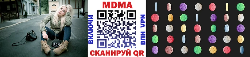 MDMA Molly  купить наркотик  Балей 