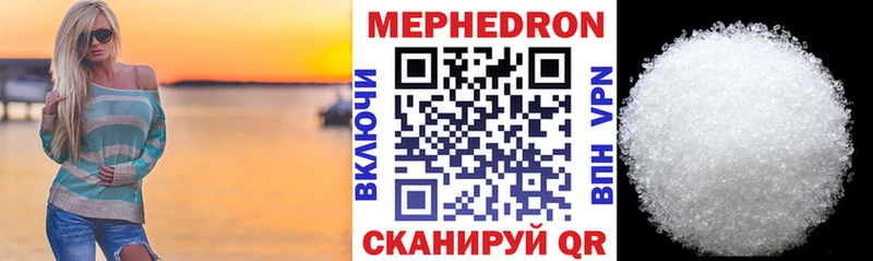 наркошоп  Балей  Меф кристаллы 