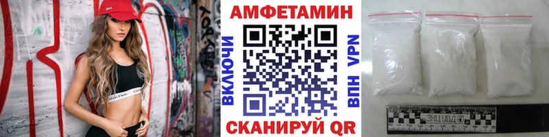 Метамфетамин Methamphetamine  как найти закладки  мега ССЫЛКА  Балей 