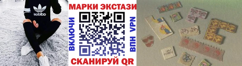 Марки 25I-NBOMe 1500мкг  купить   Балей 