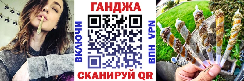 Каннабис конопля  наркота  МЕГА как войти  Балей 